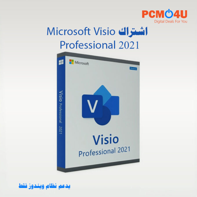 مفتاح مايكروسوفت فيزيو برو 2021