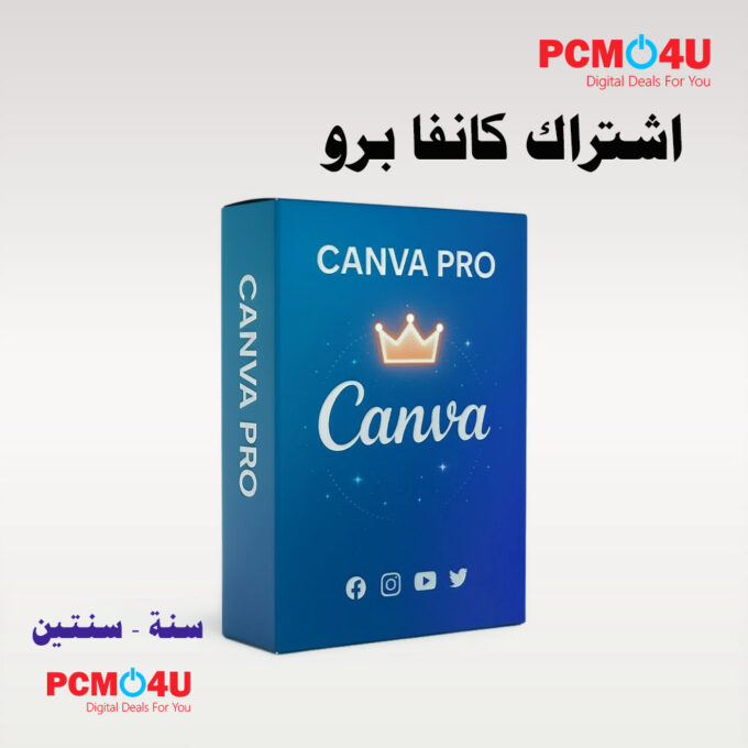 Canva pro كانفا برو
